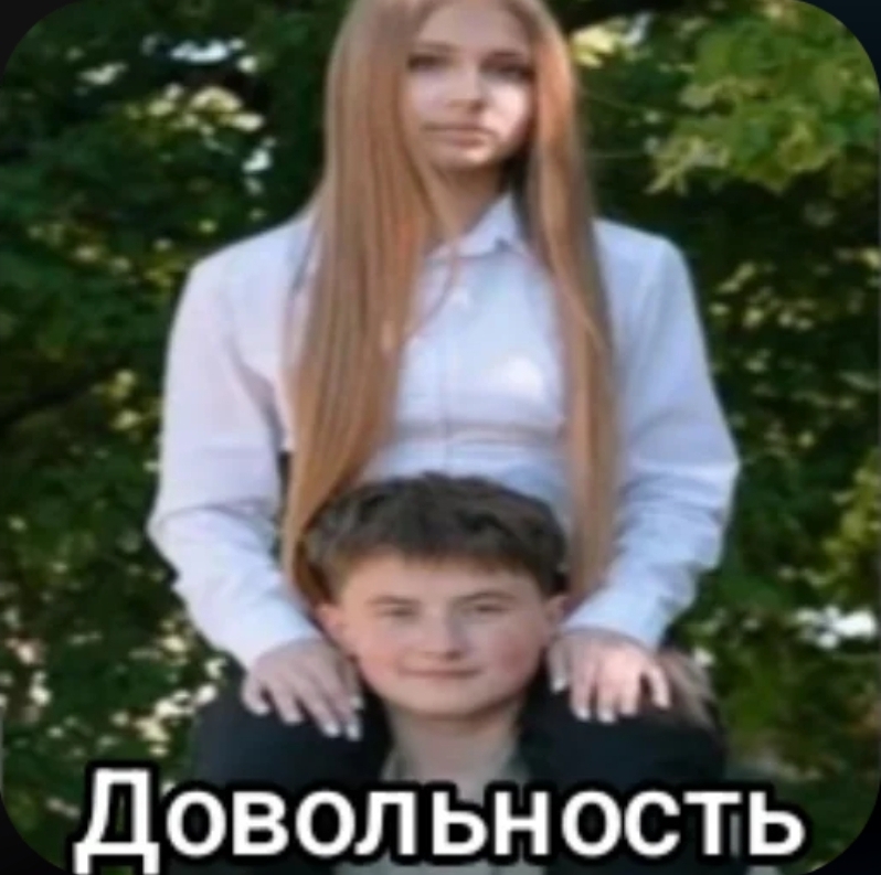 Сиёза